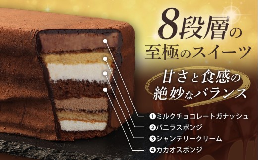 長崎石畳ショコラ ハーフサイズ
