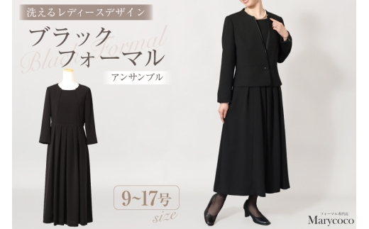AI372-e Marycoco ジャケット ワンピース 洗える ノーカラー ジャケット 前開き ロング丈ワンピース ブラック フォーマル アンサンブル [MC-3550 レディース ロング Marycoco メアリーココ 長崎県 島原市 ]