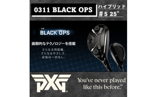 PXG BLACK OPS 0311 ハイブリッド #5-S【1599548】