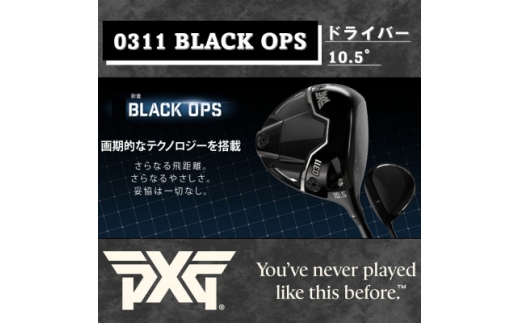 PXG BLACK OPS 0311 ドライバー　45.5-S【1599531】