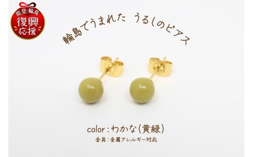 画像は「きぬ」です
