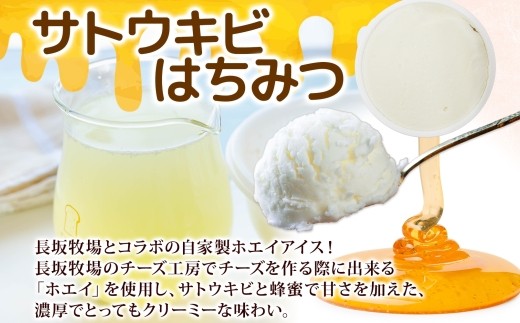 濃厚でとってもクリーミーな味わい。