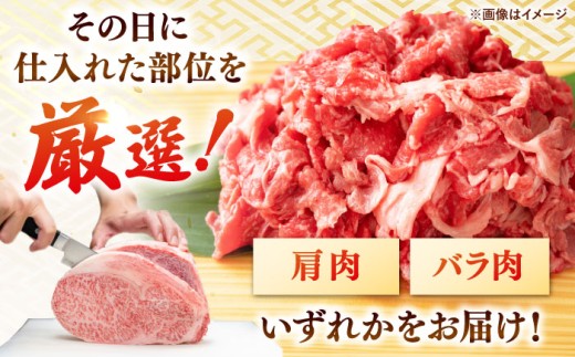 博多和牛 切り落とし　牛肉　1000g[500g×2] 