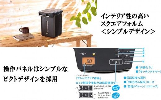 大阪府門真市のふるさと納税 タイガー魔法瓶 蒸気レスVE電気まほうびん PIM-G220K ブラック 2.2L【電気ポッド 電気ケトル ポッド まほうびん 蒸気レス 蒸気が出ない 安心 安全 大阪府 門真市 】