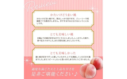 果肉はやや硬め、果汁は少なめですが酸味がなく甘いのが特徴です
