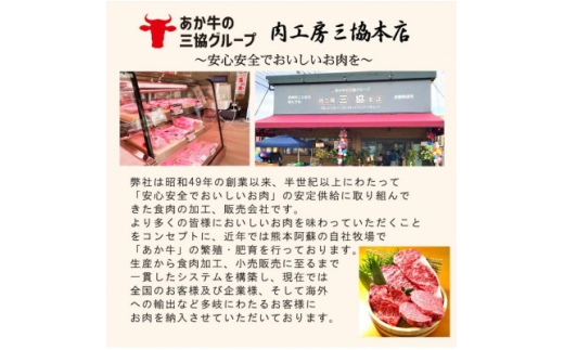 弊社は、昭和４９年の創業以来、半世紀以上にわたって「安心安全でおいしいお肉」の安定供給に取り組んでおります。