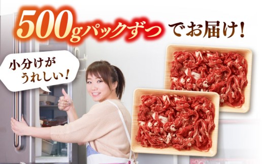 博多和牛 切り落とし　牛肉　1000g[500g×2] 
