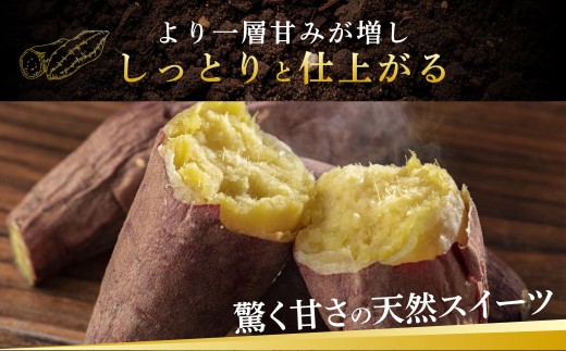 鹿児島県産紅はるか冷凍焼き芋 ×3袋