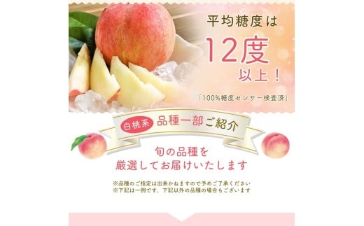 果肉はやや硬め、果汁は少なめですが酸味がなく甘いのが特徴です