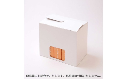 ＜京菓匠鶴屋吉信＞代表銘菓京観世・柚餅詰合