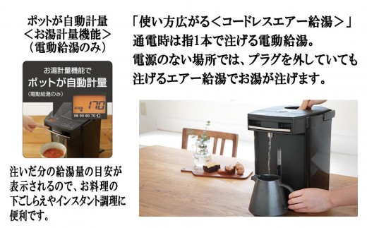 大阪府門真市のふるさと納税 タイガー魔法瓶 蒸気レスVE電気まほうびん PIM-G220K ブラック 2.2L【電気ポッド 電気ケトル ポッド まほうびん 蒸気レス 蒸気が出ない 安心 安全 大阪府 門真市 】