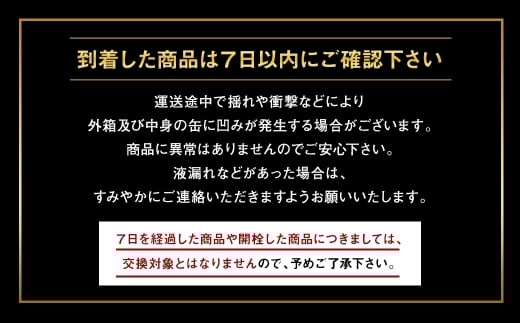 【定期便】アサヒ スタイルフリー 350ml×毎月1ケース