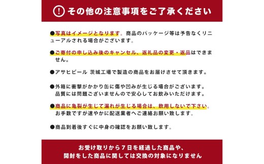 【ギフト・熨斗（のし）】アサヒ マルエフ 350ml×1ケース 