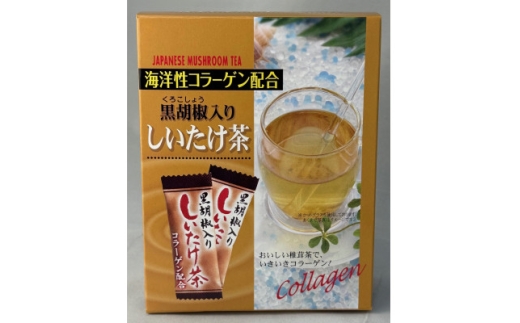 レビューキャンペーン実施中!黒胡椒入しいたけ茶　大【1633531】