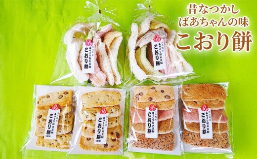 昔なつかしばあちゃんの味　こおり餅（甘：5枚×2袋　塩味：5枚×2袋　徳用ソフト：80g×2袋） 1397653 - 富山県富山市
