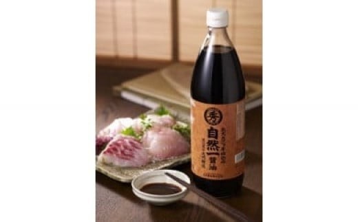 [セット]佐賀の醤油とみその詰め合わせB(醤油・ポン酢・熟つゆ・国産十穀みそ・国産麦みそ)
