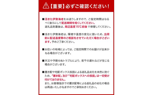 お申込み前に必ずご確認ください。