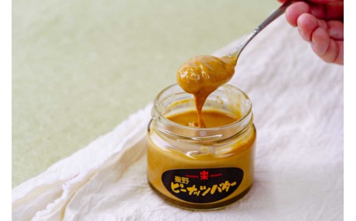 現在、パッケージが変更となっております。（2022.10現在）