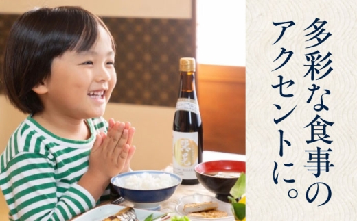 醤油 しょうゆ しょう油 こいくち 濃口 だし 味 いりこ 料理 和食 味噌 汁 吸い物 酢 簡単 手軽 大容量 調味料 老舗