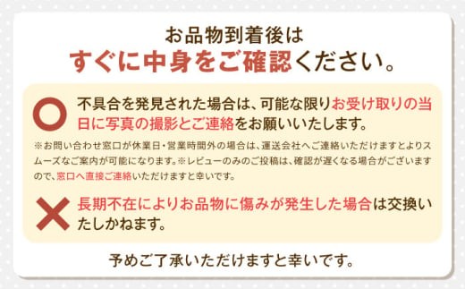 牛乳 生乳 ミルク 濃厚 まろやか 農薬不使用 北海道産 足寄町 北海道