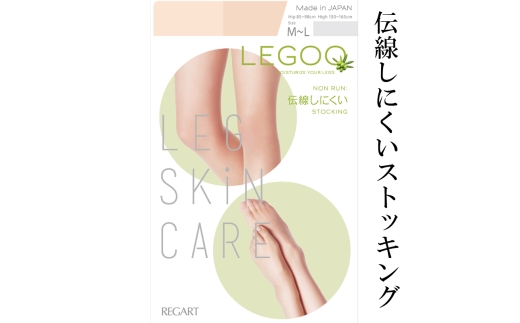 [レゴシリーズ]伝線しにくいストッキング RG-04A L-LL ブラック