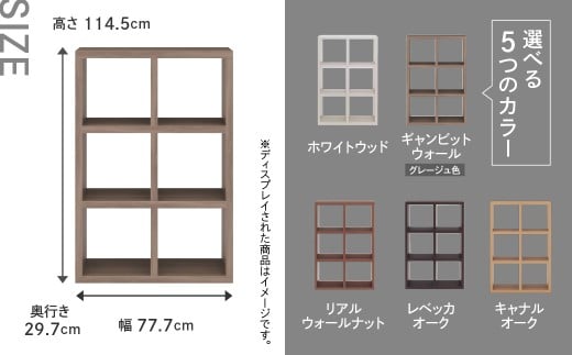 【ギャンビットウォール】フリーダム両面シェルフ RSG-320（縦使用：W777 D297 H 1145mm・横使用：W1145  D297   H777mm） 348322 - 岐阜県下呂市