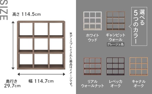 【ギャンビットウォール】フリーダム両面シェルフ RSG-330（W1147 D297 H1145mm）