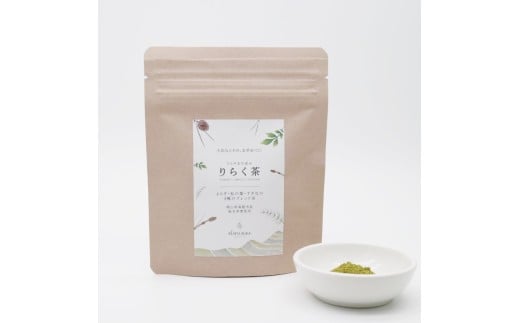 【 マツリカサボン 】 りらく茶 （よもぎ・松の葉・すぎなの3種の粉末ブレンド茶） １袋 / 数量限定 国産 岡山 真庭 農薬不使用 粉末 ブレンド茶 ノンカフェイン デカフェ ヨモギ 松の葉 スギナ MATSURIKA SAVON