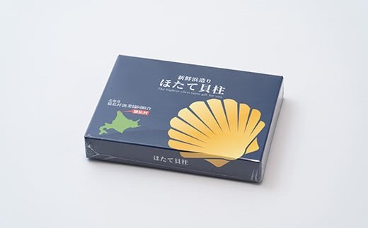さるふつ産 ほたて干し貝柱 Sサイズ200g