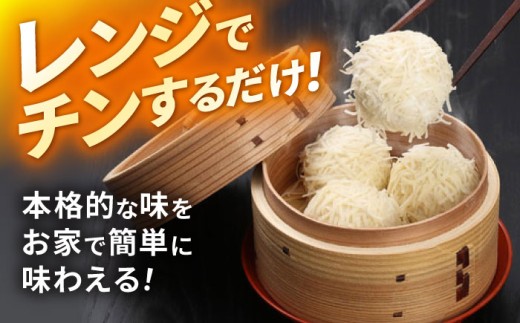 しゅうまい 焼売 シュウマイ シューマイ しゅーまい