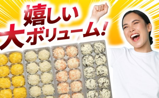 しゅうまい 焼売 シュウマイ シューマイ しゅーまい