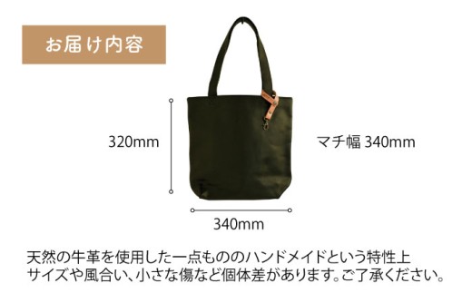 カバン ポシェット 普段使い 革  皮 鞄 レザー フェアトレード ショルダー カジュアル 神奈川県 特産品 葉山町