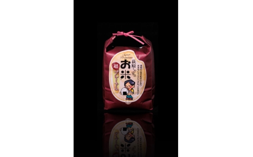 令和7年産　荻原くん家のお米超プレミアム(白米)2kg  2025年10月以降順次発送【1619426】 2102480 - 長野県御代田町