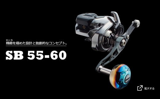 LIVRE リブレ SB 55-60 （ダイワ左）（ガンメタ×レッド） / 釣具 釣り具 釣り用品 釣り リールハンドル アウトドア / 亀山市 / 有限会社メガテック [AMBB270-5] 2231471 - 三重県亀山市