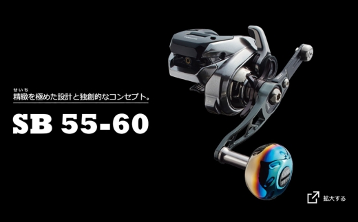 LIVRE リブレ SB 55-60 （ダイワB1）（ガンメタ×レッド） / 釣具 釣り具 釣り用品 釣り リールハンドル アウトドア / 亀山市 / 有限会社メガテック [AMBB271-5]