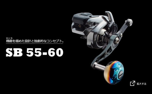 LIVRE リブレ SB 55-60 （シマノ左）（ガンメタ×レッド） / 釣具 釣り具 釣り用品 釣り リールハンドル アウトドア / 亀山市 / 有限会社メガテック [AMBB268-5]