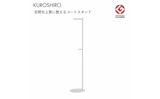 【KUROSHIRO|abekin】コートスタンドF ABSS-W-37 (白) FC046004 1291183 - 新潟県燕市