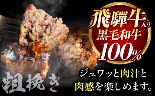 ハンバーグ 冷凍  温めるだけ 小分け 簡単調理 離乳食 湯煎肉 牛肉 ハンバーグ おすすめ 飛騨牛 冷凍 ハンバーグ 湯煎