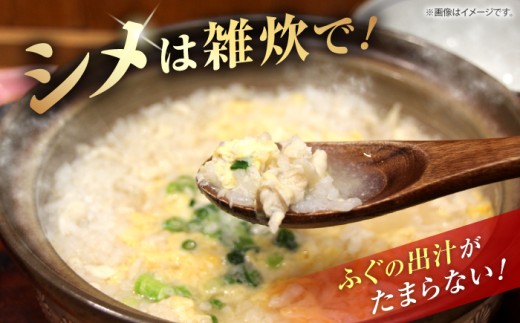 ふぐ てっさ てっちり鍋 セット
