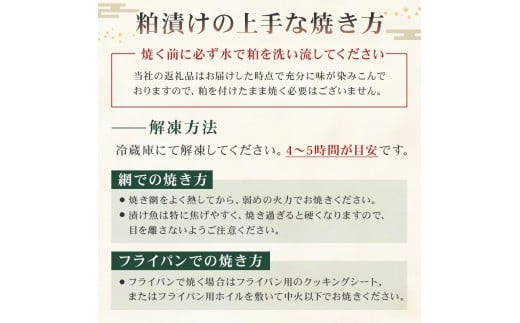 東京都江東区のふるさと納税 【京粕漬 魚久】ぎんだら京粕漬（1本：約1ｋｇ）【魚久 魚 ぎんだら 銀だら 粕漬け 酒粕 味付き 加工品 旨味 グルメ 夕飯】