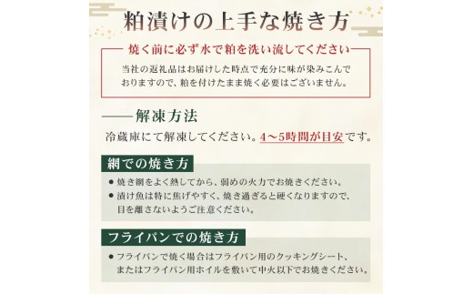 東京都江東区のふるさと納税 【京粕漬 魚久】ぎんだら京粕漬　6きれ（2きれ入×3パック）　約450ｇ 【魚久 魚 ぎんだら 銀だら 粕漬け 酒粕 味付き 加工品 旨味 グルメ 夕飯】