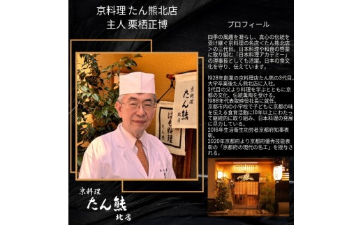和洋中おせち三段重
