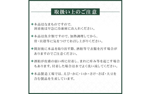 東京都江東区のふるさと納税 【京粕漬 魚久】さば味噌漬 8枚（2枚入×4パック）　約720ｇ  【魚久 さば サバ 味噌漬 味付き 旨味 夕飯 おかず グルメ 食品 】