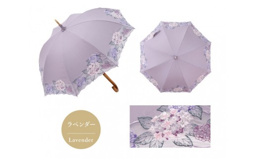 [シノワズリーモダン京都]女優日傘プレミアム 紫陽花オーガンジー刺繍 かわず張り長日傘 ラベンダー(日傘,長日傘,女優日傘)[ 京都 日傘 ブランド 女優日傘 完全遮光 晴雨兼用 おしゃれ 軽量 人気 おすすめ ギフト プレゼント お取り寄せ 通販 送料無料 ふるさと納税 ]