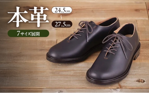 KTO-4006 飛鳥ホールカット ブラック メンズ ファッション 靴 シューズ 本革 26.5cm 