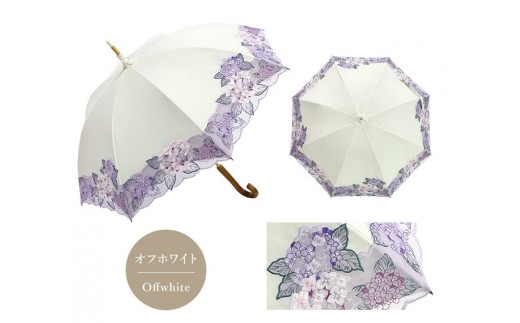 【シノワズリーモダン京都】女優日傘プレミアム 紫陽花オーガンジー刺繍 かわず張り長日傘 オフホワイト(日傘,長日傘,女優日傘)［ 京都 日傘 ブランド 女優日傘 完全遮光 晴雨兼用 おしゃれ 軽量 人気 おすすめ ギフト プレゼント お取り寄せ 通販 送料無料 ふるさと納税 ］