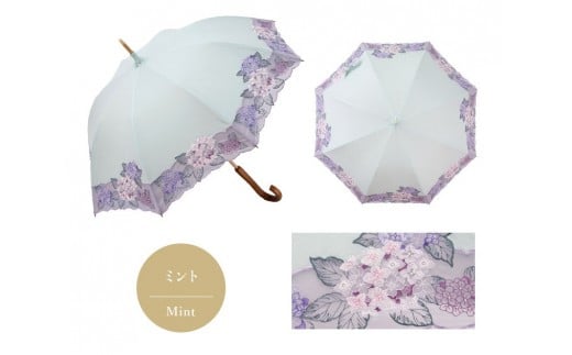 [シノワズリーモダン京都]女優日傘プレミアム 紫陽花オーガンジー刺繍 かわず張り長日傘 ミント(日傘,長日傘,女優日傘)[ 京都 日傘 ブランド 女優日傘 完全遮光 晴雨兼用 おしゃれ 軽量 人気 おすすめ ギフト プレゼント お取り寄せ 通販 送料無料 ふるさと納税 ]