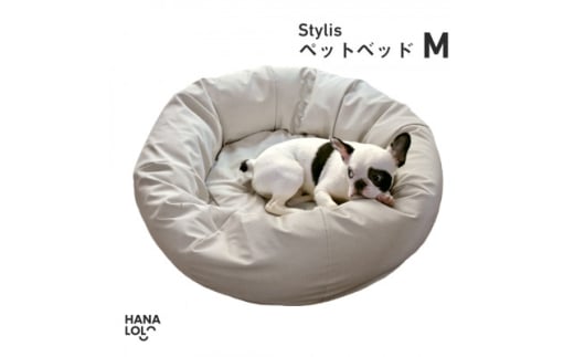 ＜ハナロロ＞ペットベット スタイリスレザーカバー M(ホワイトベージュ)【1645953】 2232853 - 愛知県岡崎市