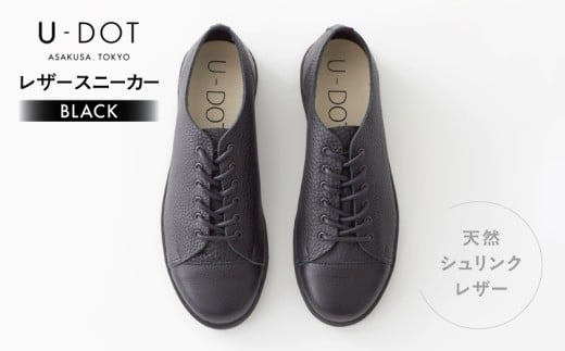 U-DOT [レザースニーカー] BLACK | 靴 カジュアル 防水 ラバー ソール 黒 ブラック メンズ シンプル メンズ レディース カジュアル フォーマル ビジネス
