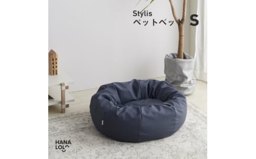 ＜ハナロロ＞ペットベット スタイリスレザーカバー S(グレージュネイビー)【1645958】 2232856 - 愛知県岡崎市